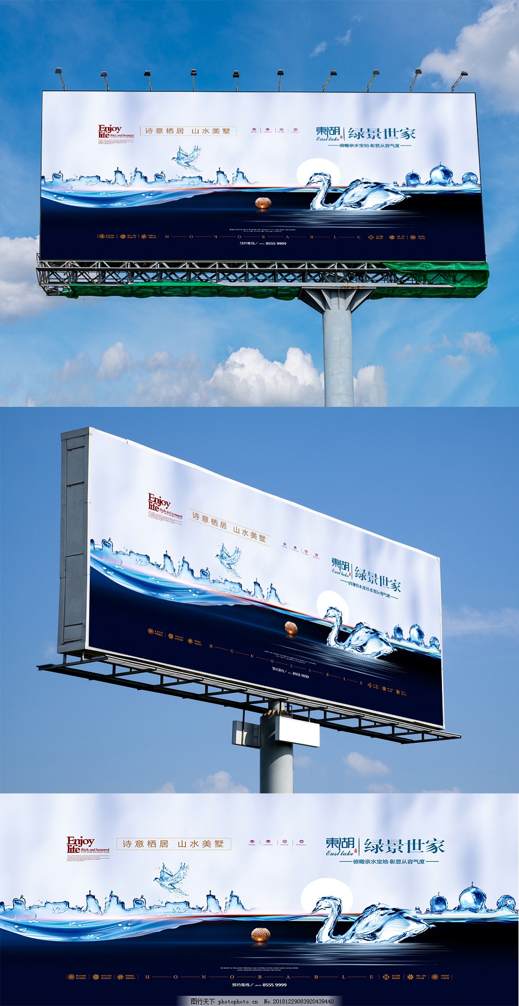 高端房地產(chǎn)戶外廣告設(shè)計(jì) 傳遞品牌價(jià)值與生活愿景的藝術(shù)